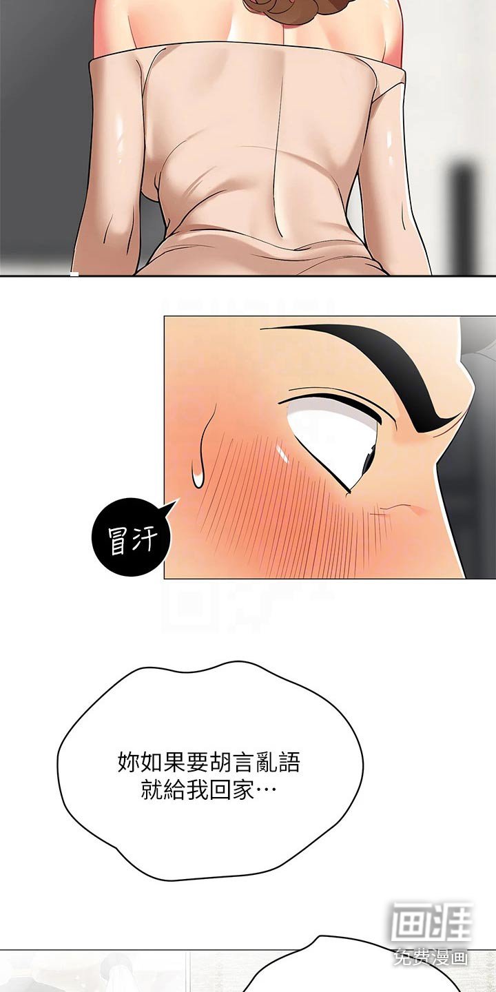第31章：心跳