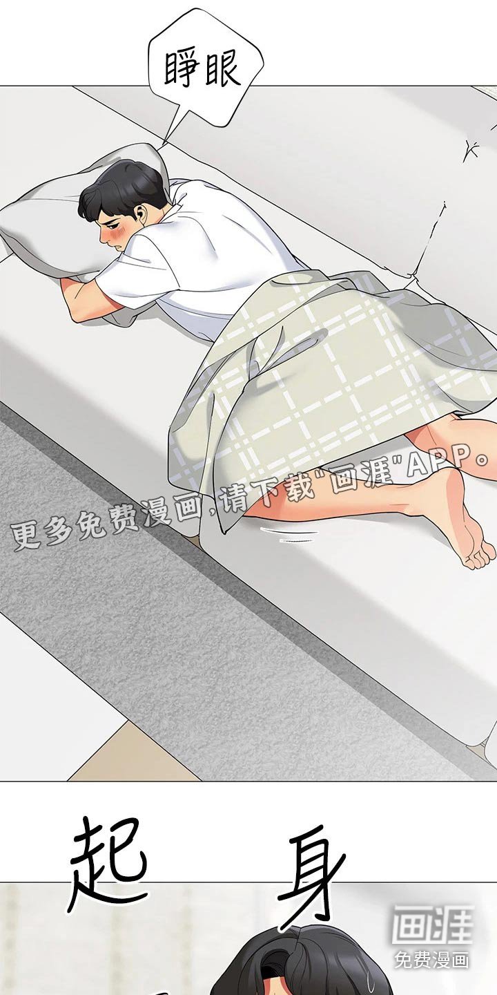 第32章：我的目的