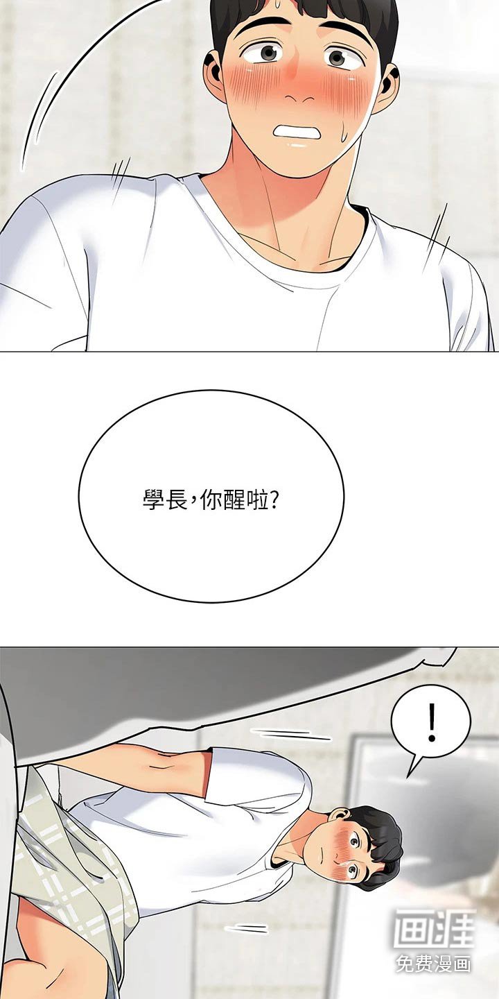 第32章：我的目的