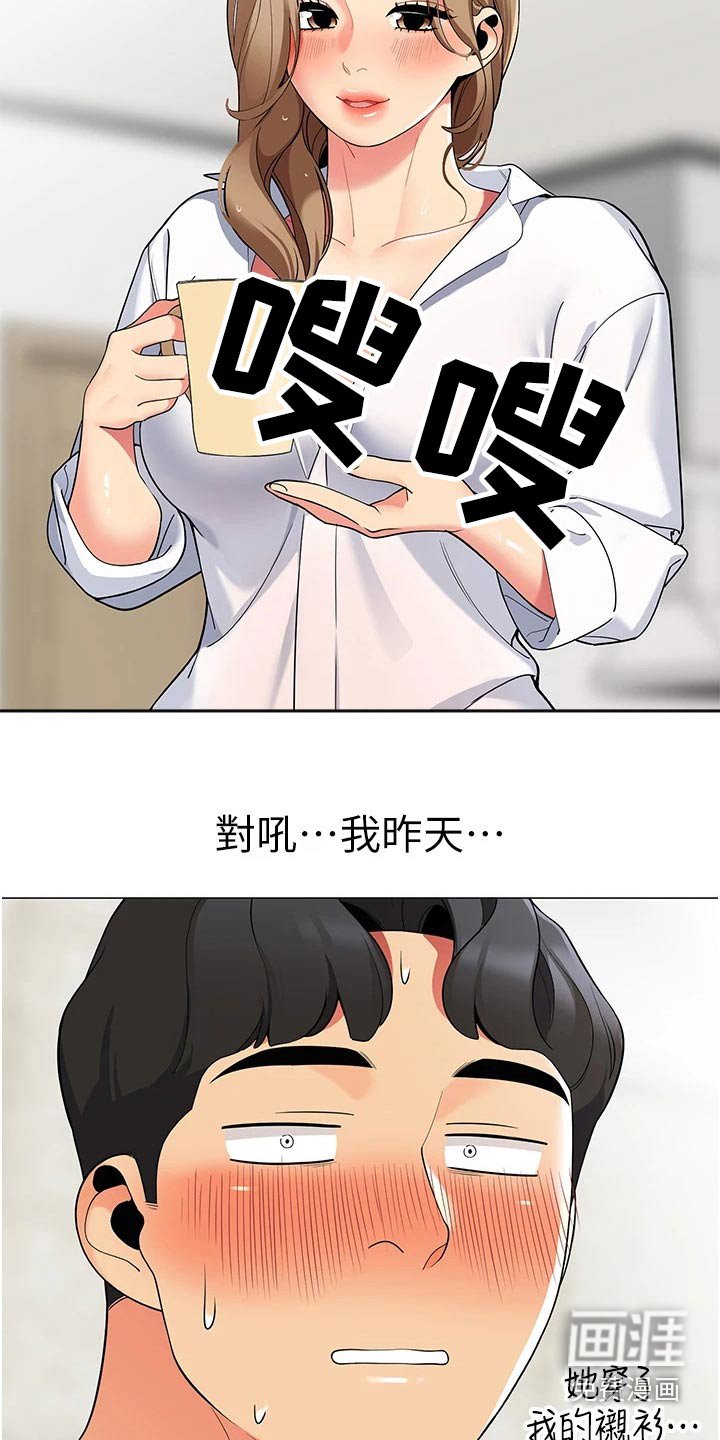 第32章：我的目的