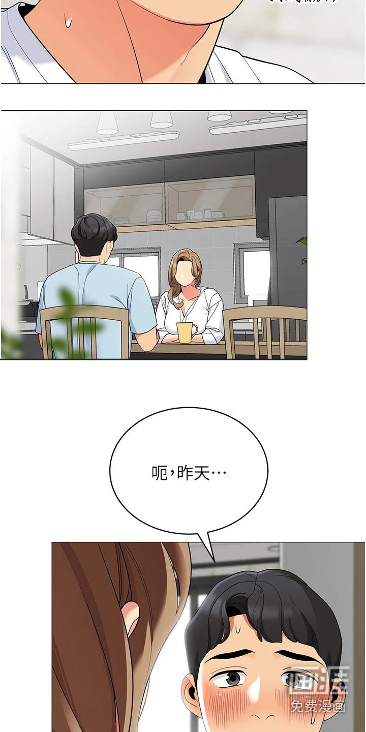 第32章：我的目的