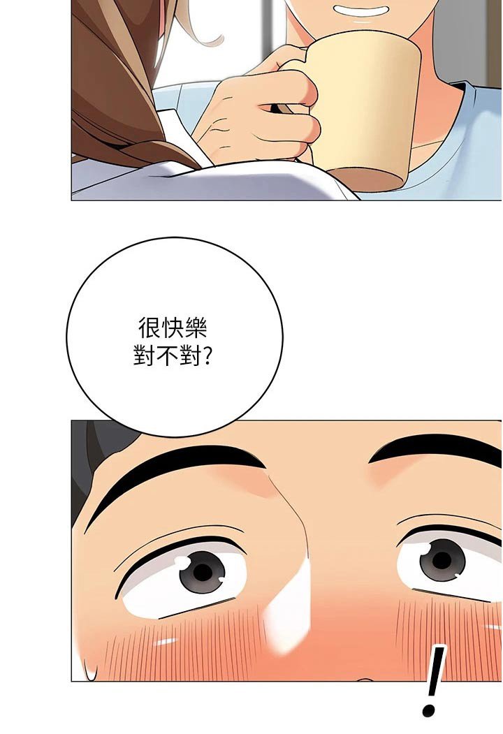 第32章：我的目的