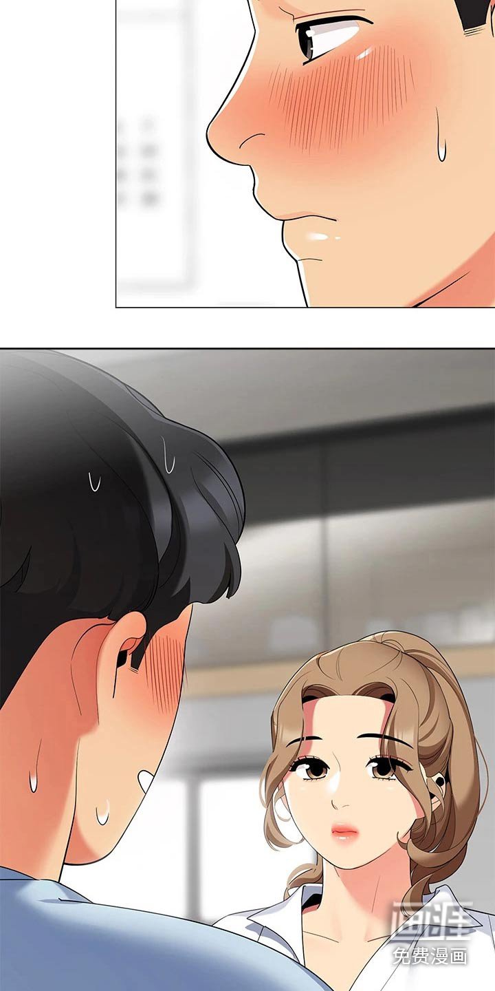 第32章：我的目的