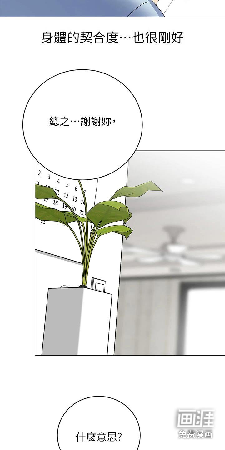 第32章：我的目的