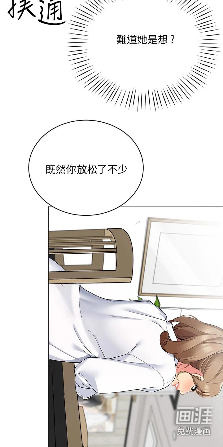 第32章：我的目的
