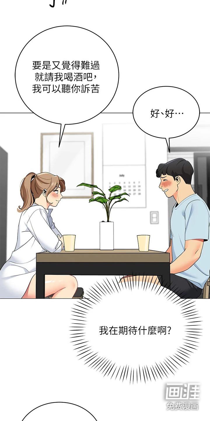 第32章：我的目的