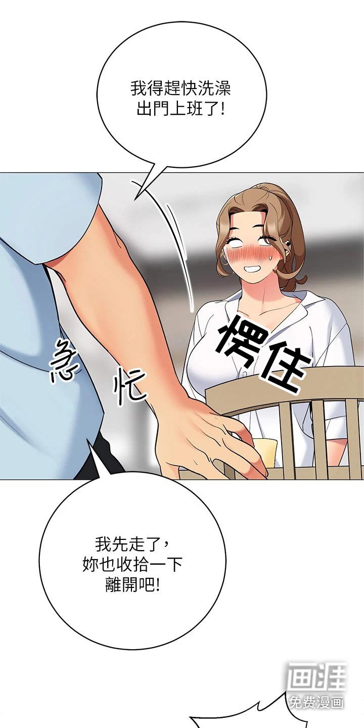 第32章：我的目的
