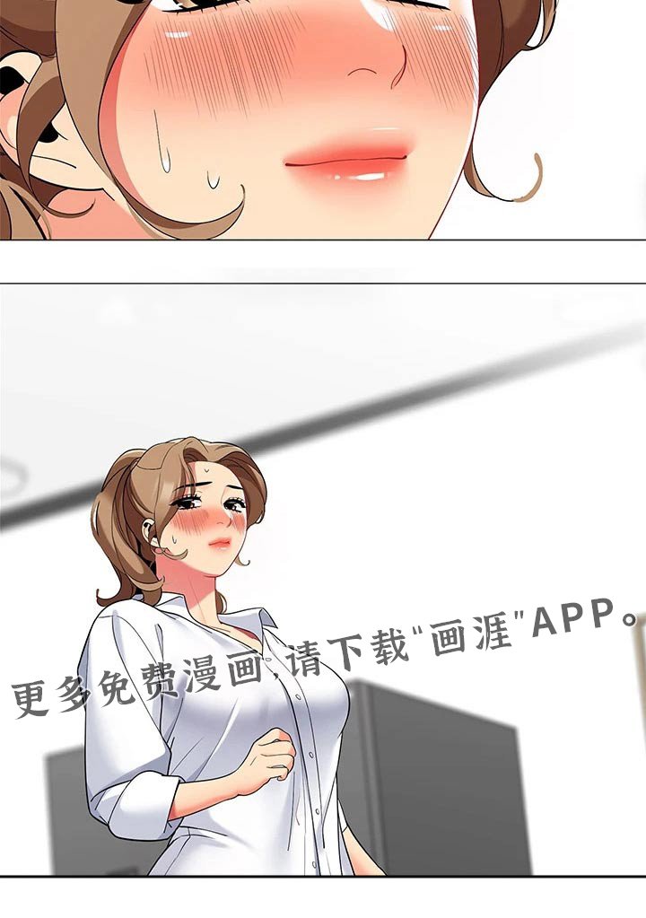 第32章：我的目的