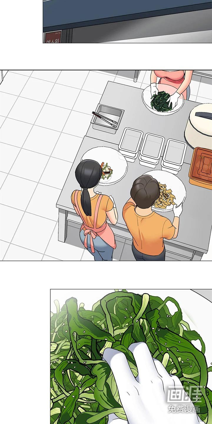 第33章：关系缓和