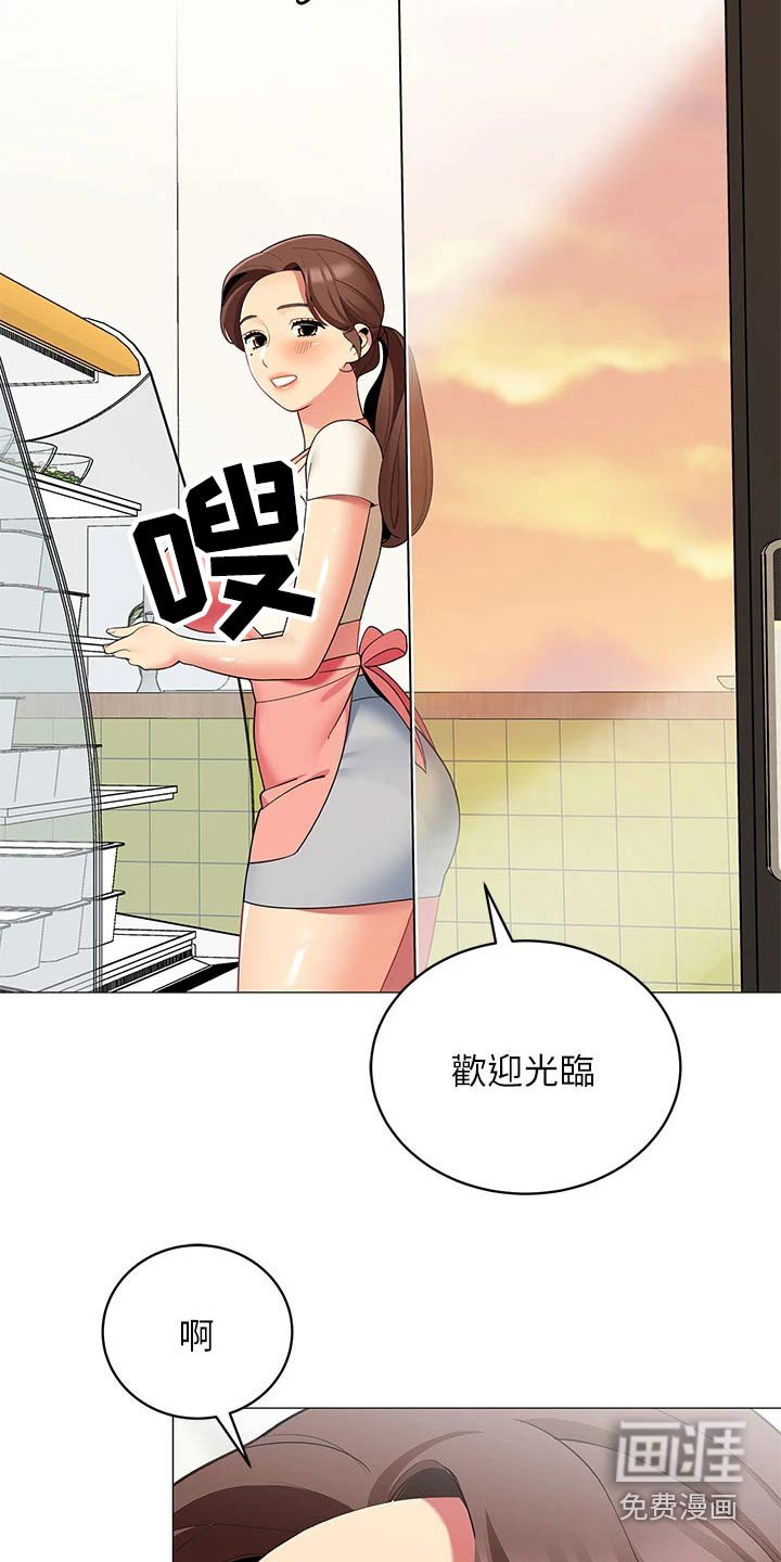 第33章：关系缓和