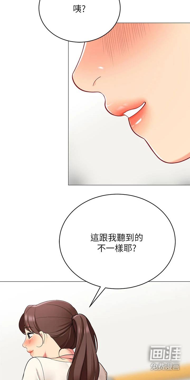 第34章：准备露营