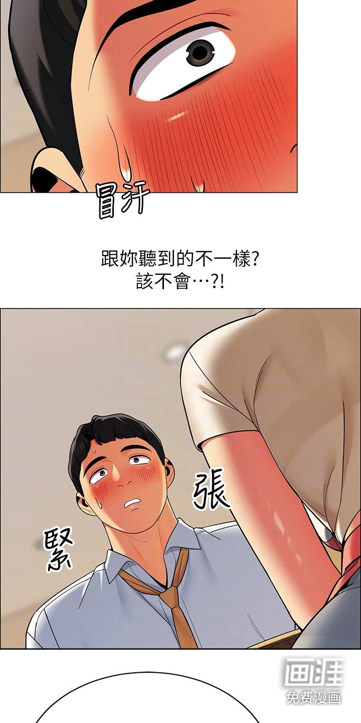 第34章：准备露营