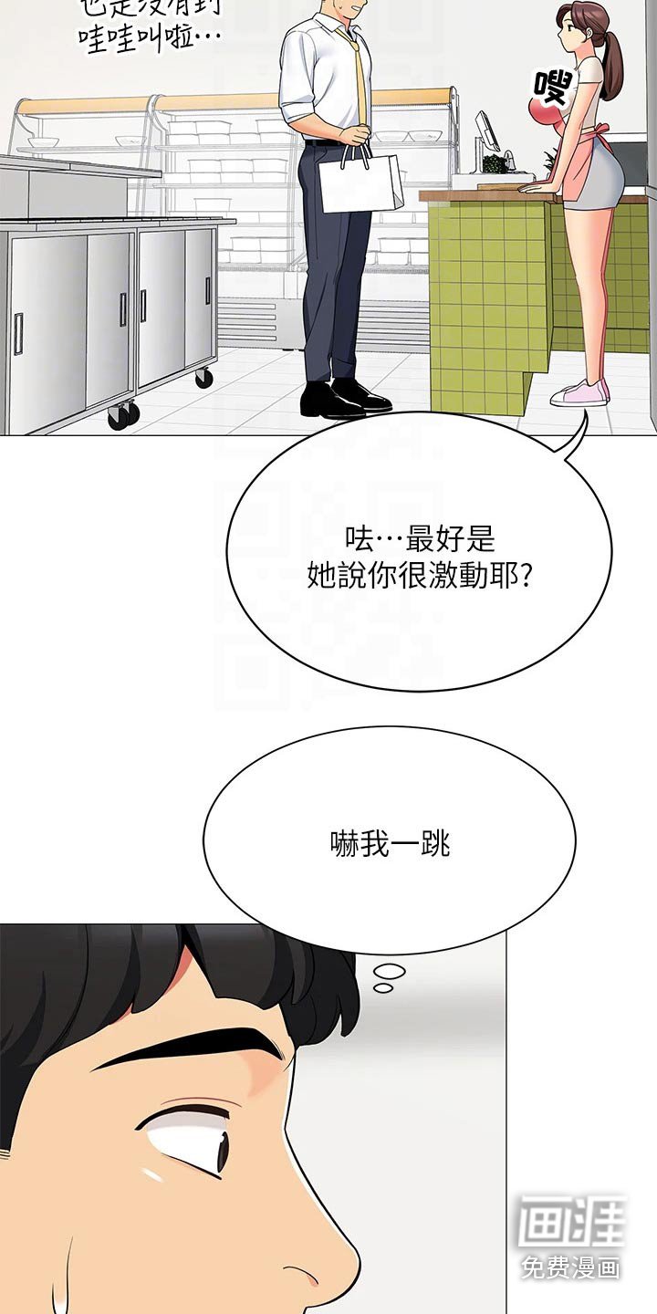 第34章：准备露营