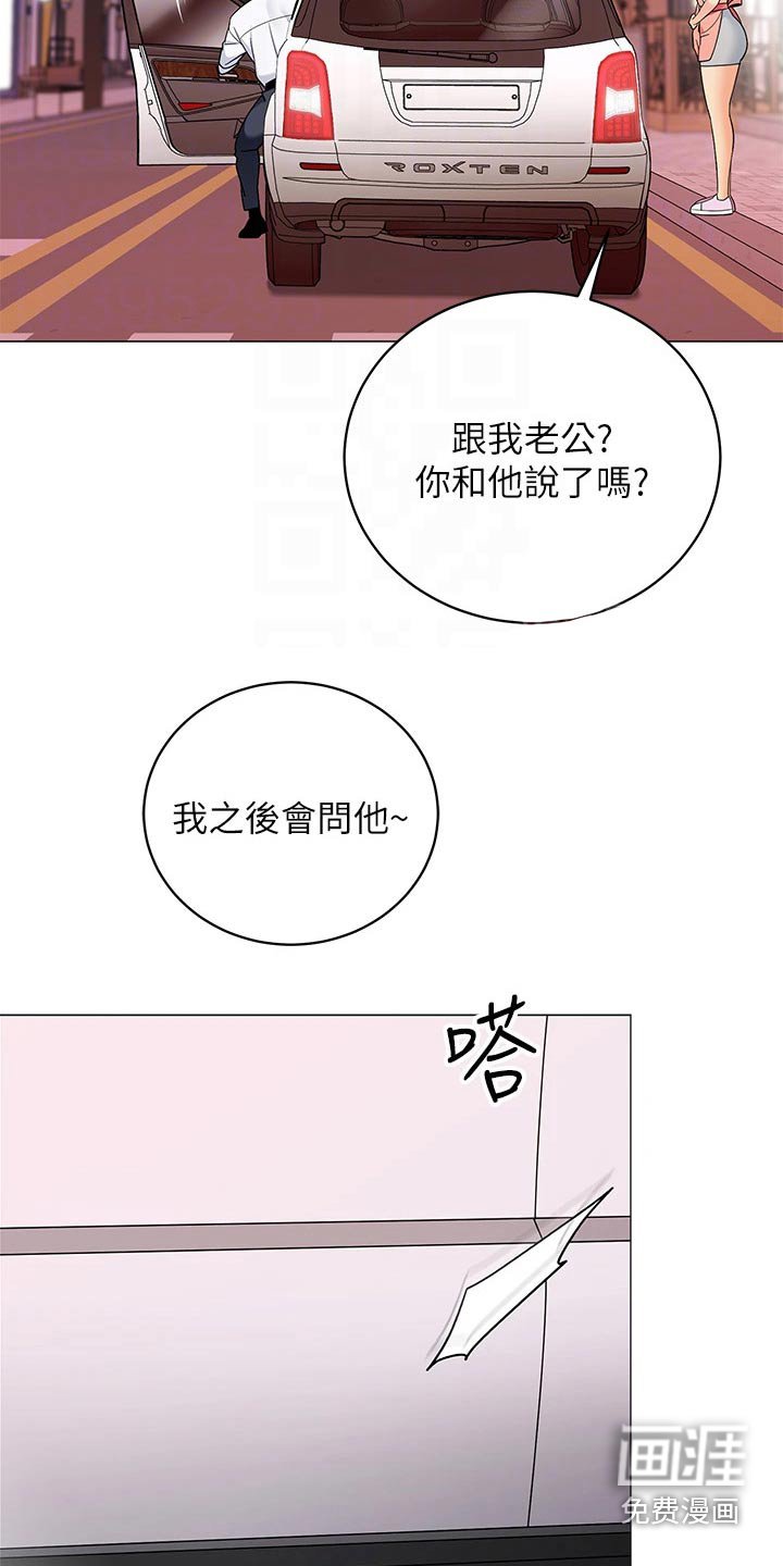 第34章：准备露营