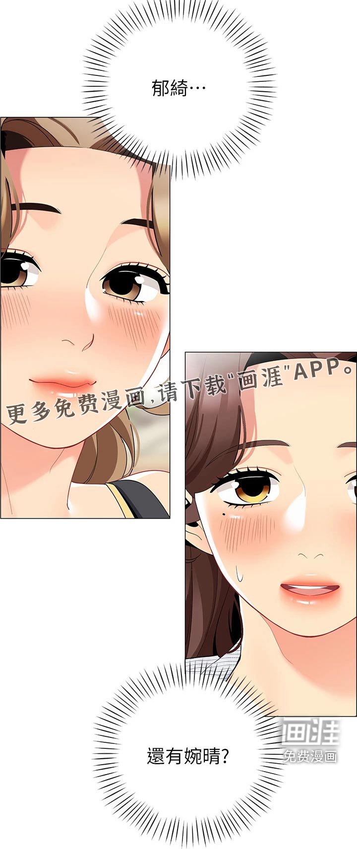 第34章：准备露营