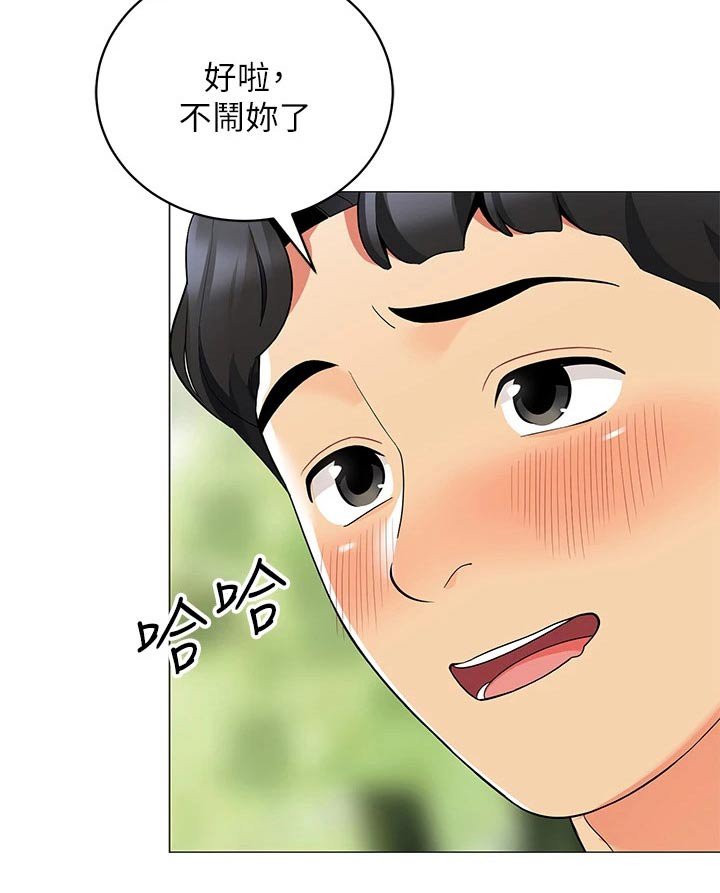 第35章：三人一起