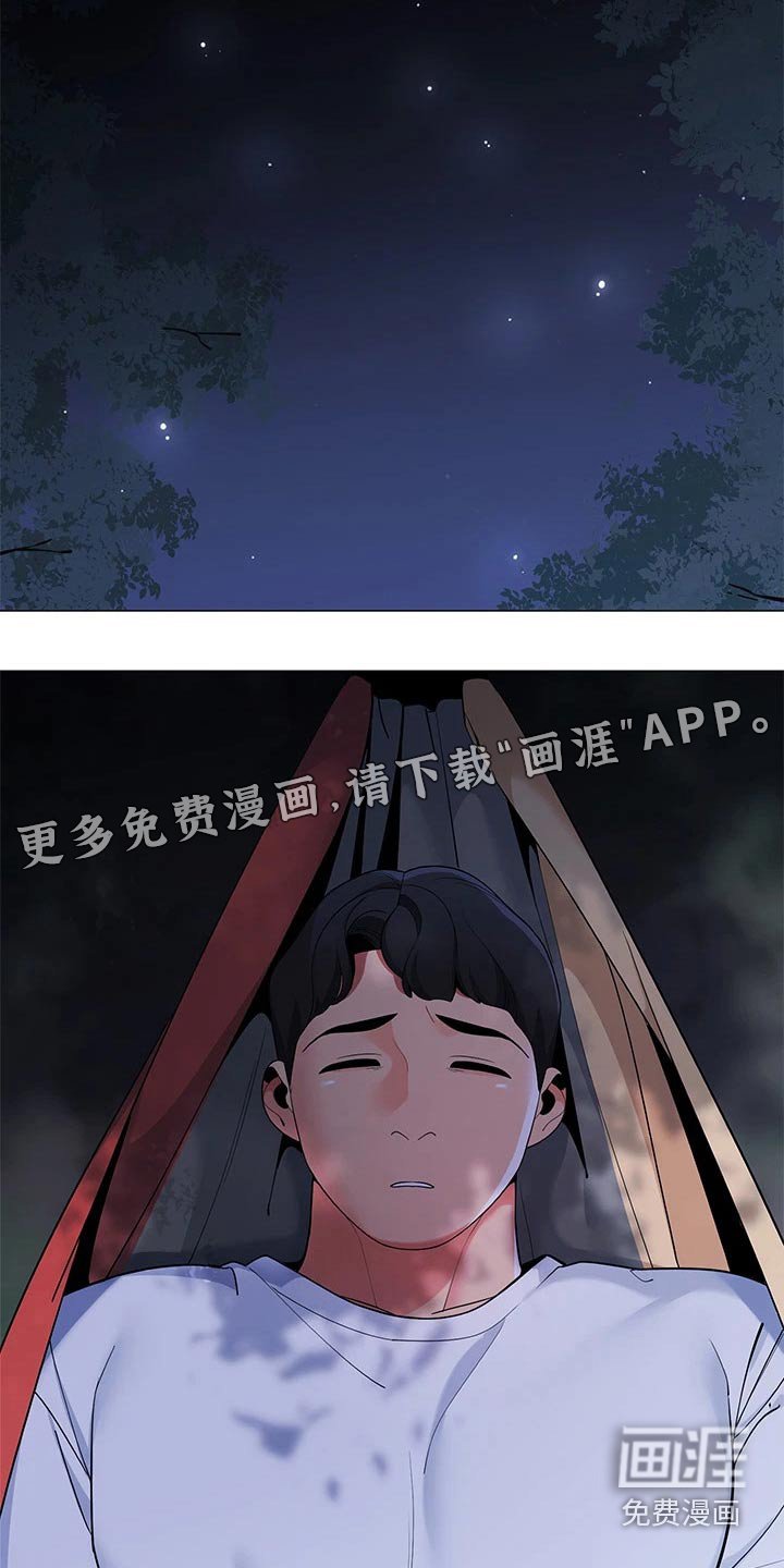 第35章：三人一起