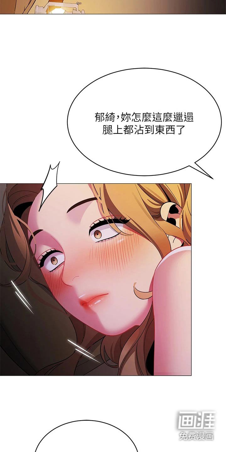 第36章：她干嘛