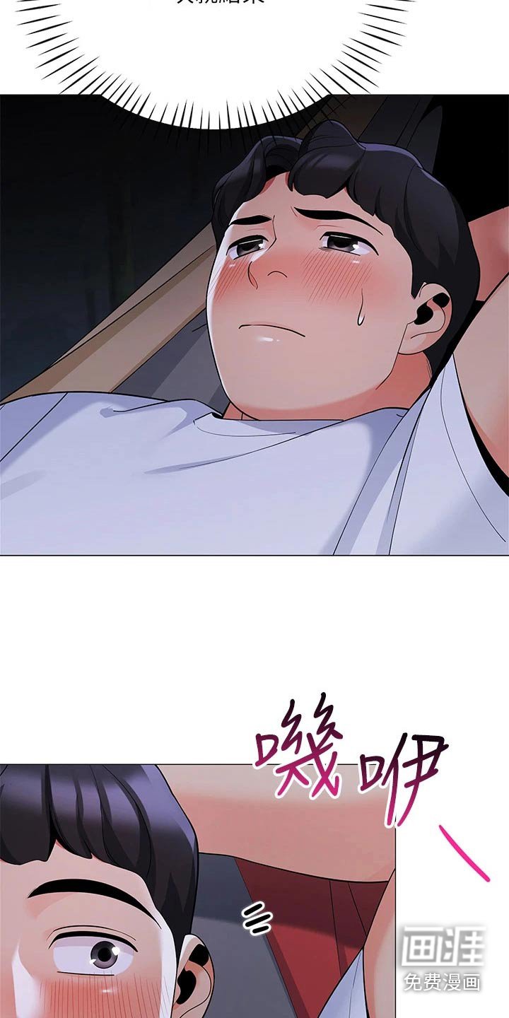 第36章：她干嘛
