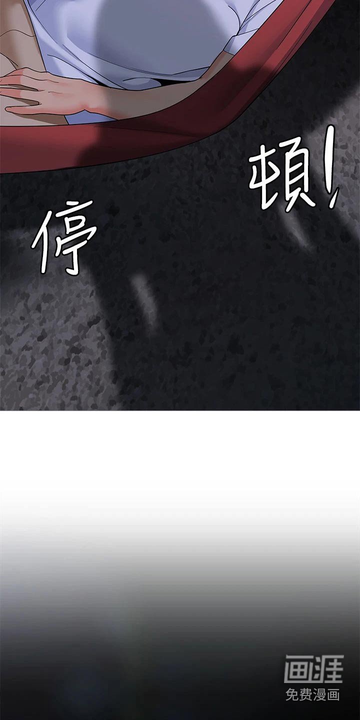 第36章：她干嘛