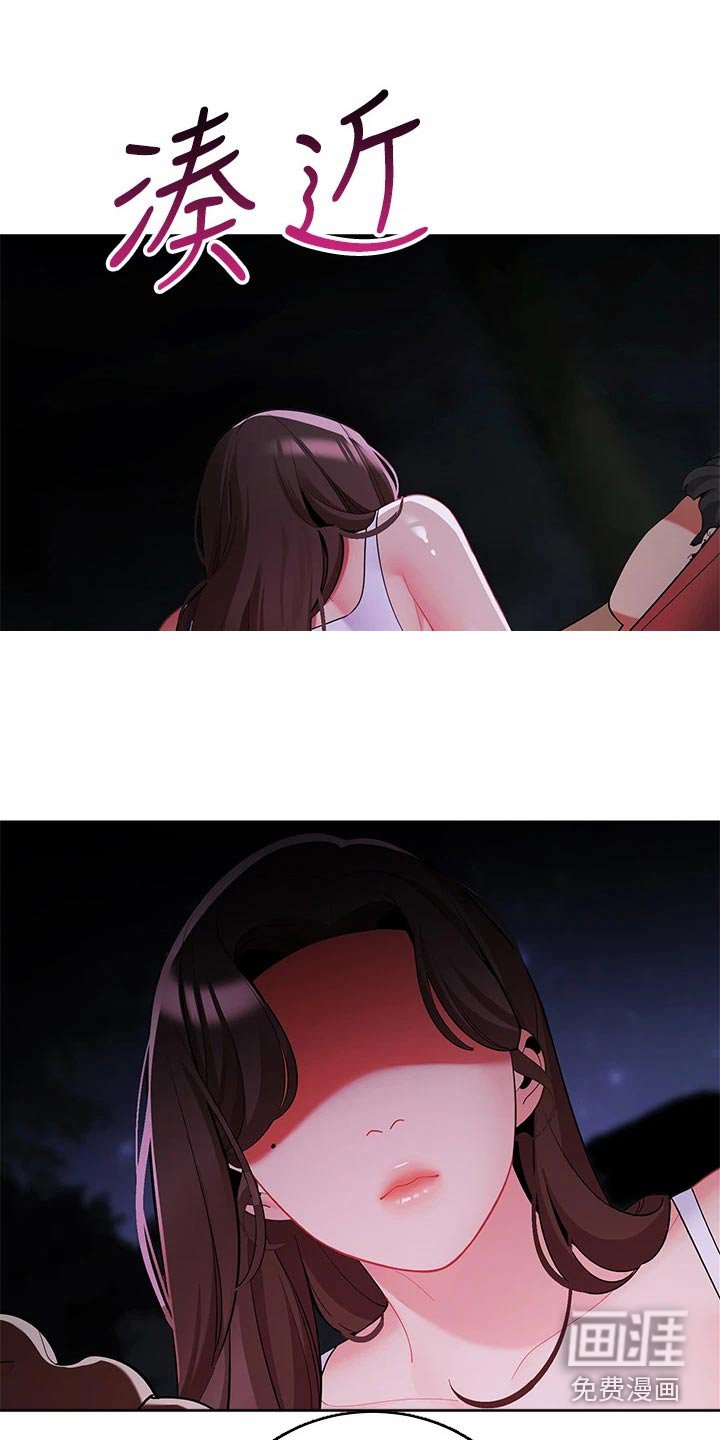 第36章：她干嘛