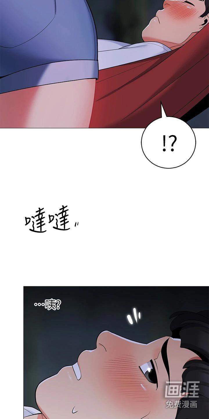 第36章：她干嘛