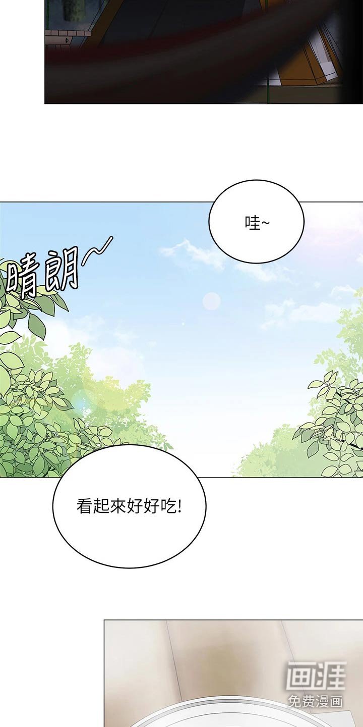 第36章：她干嘛