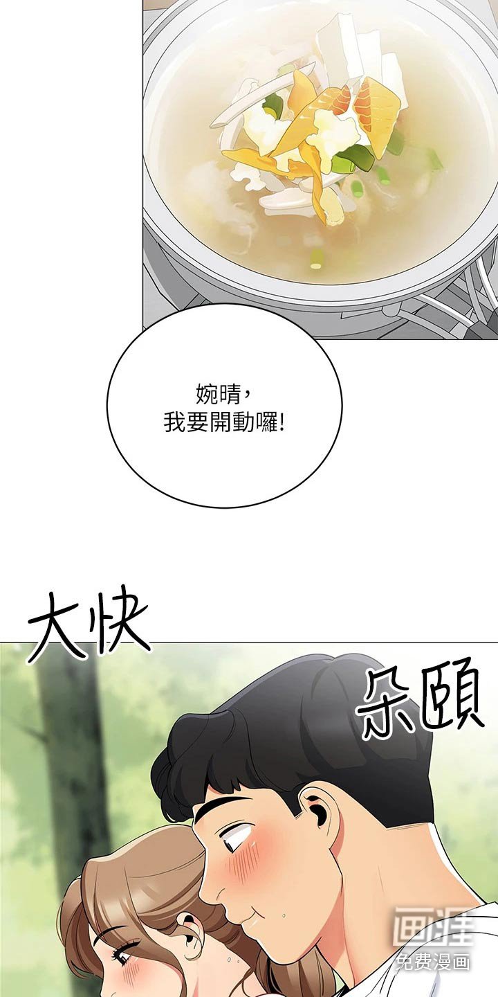 第36章：她干嘛