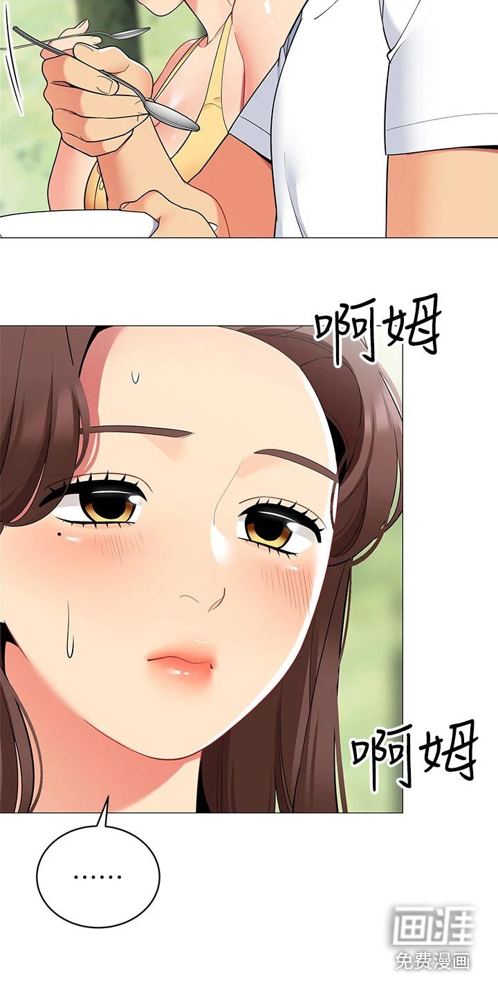 第36章：她干嘛