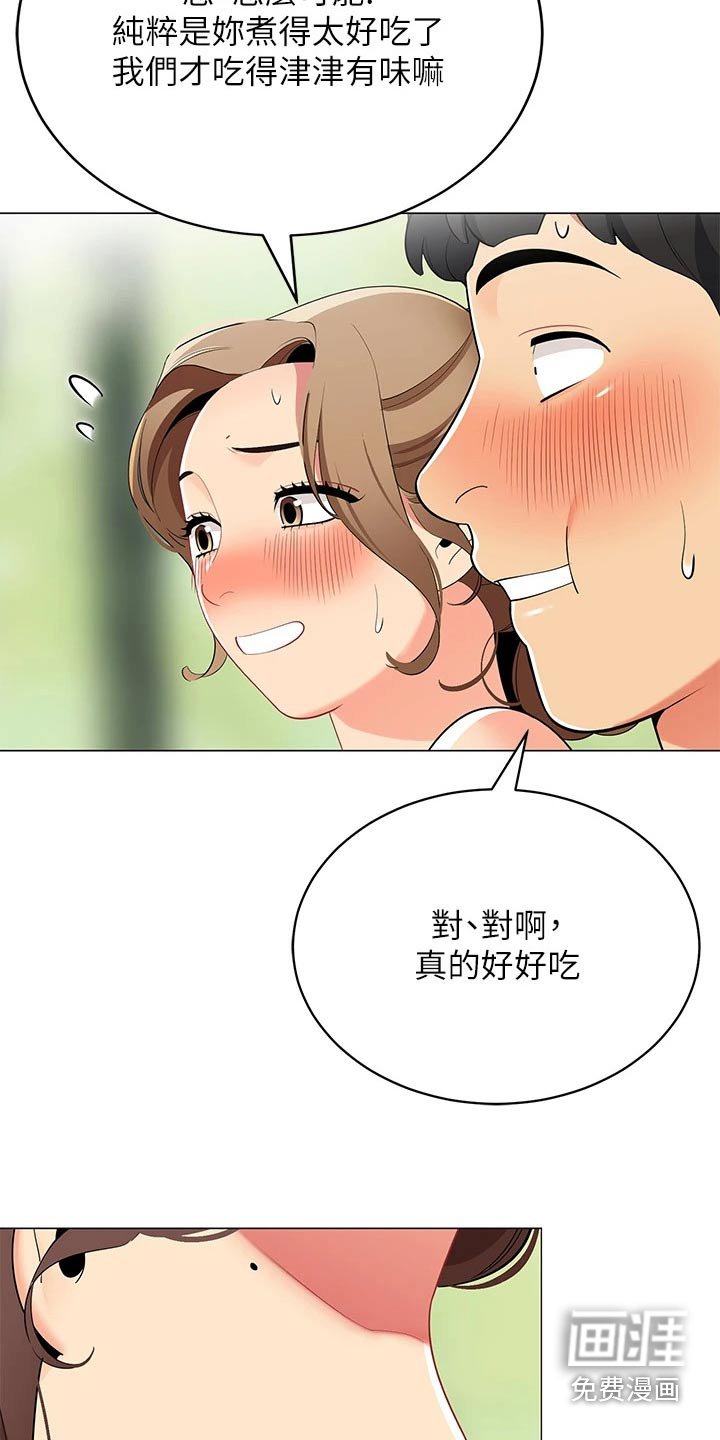 第36章：她干嘛