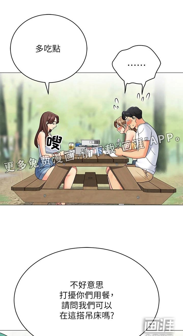 第37章：昨晚