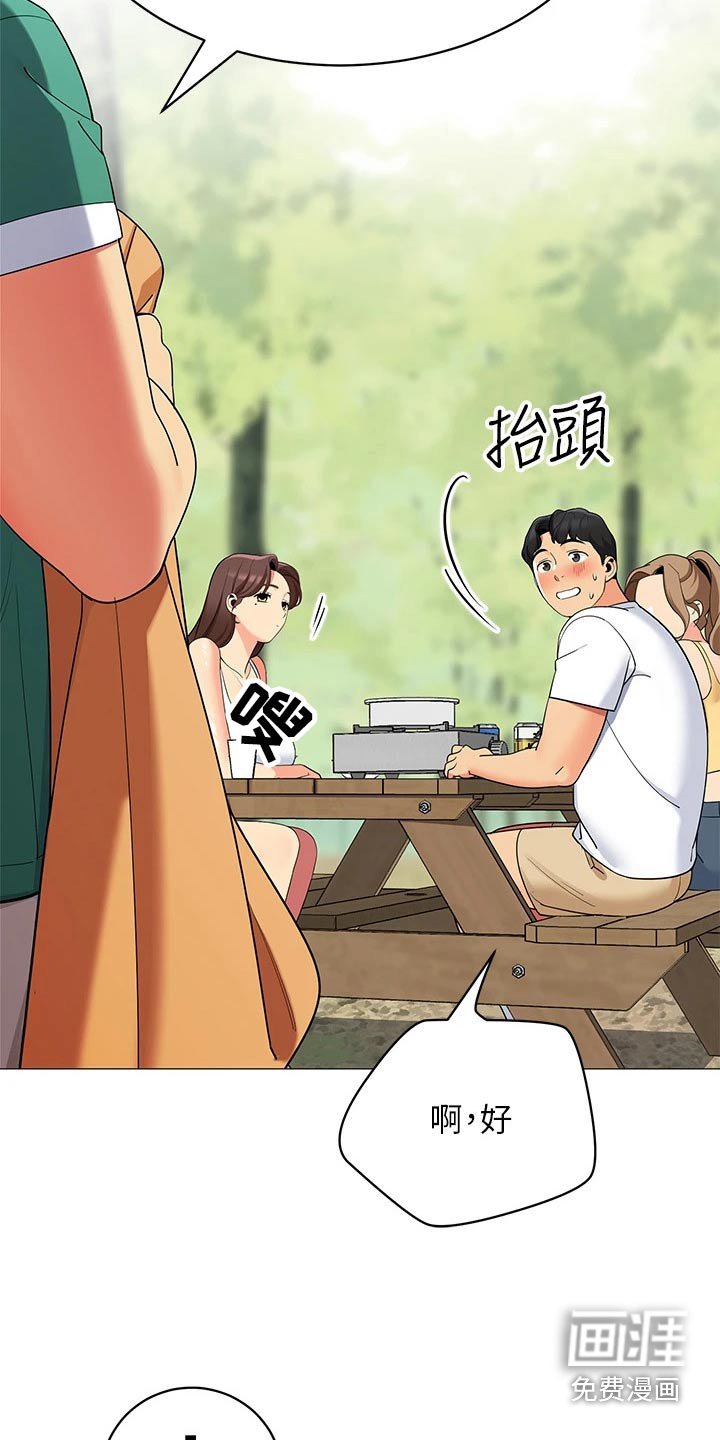 第37章：昨晚
