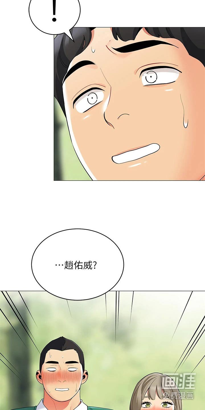 第37章：昨晚