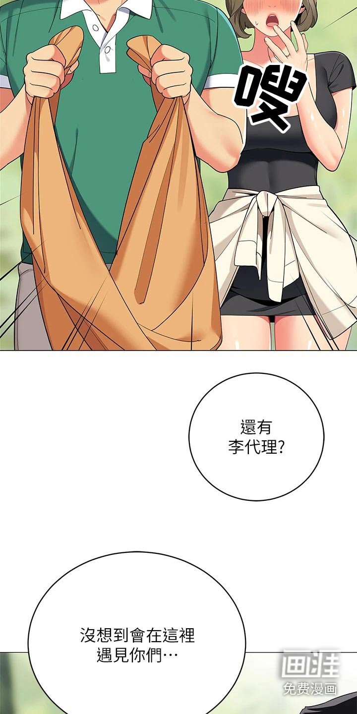第37章：昨晚
