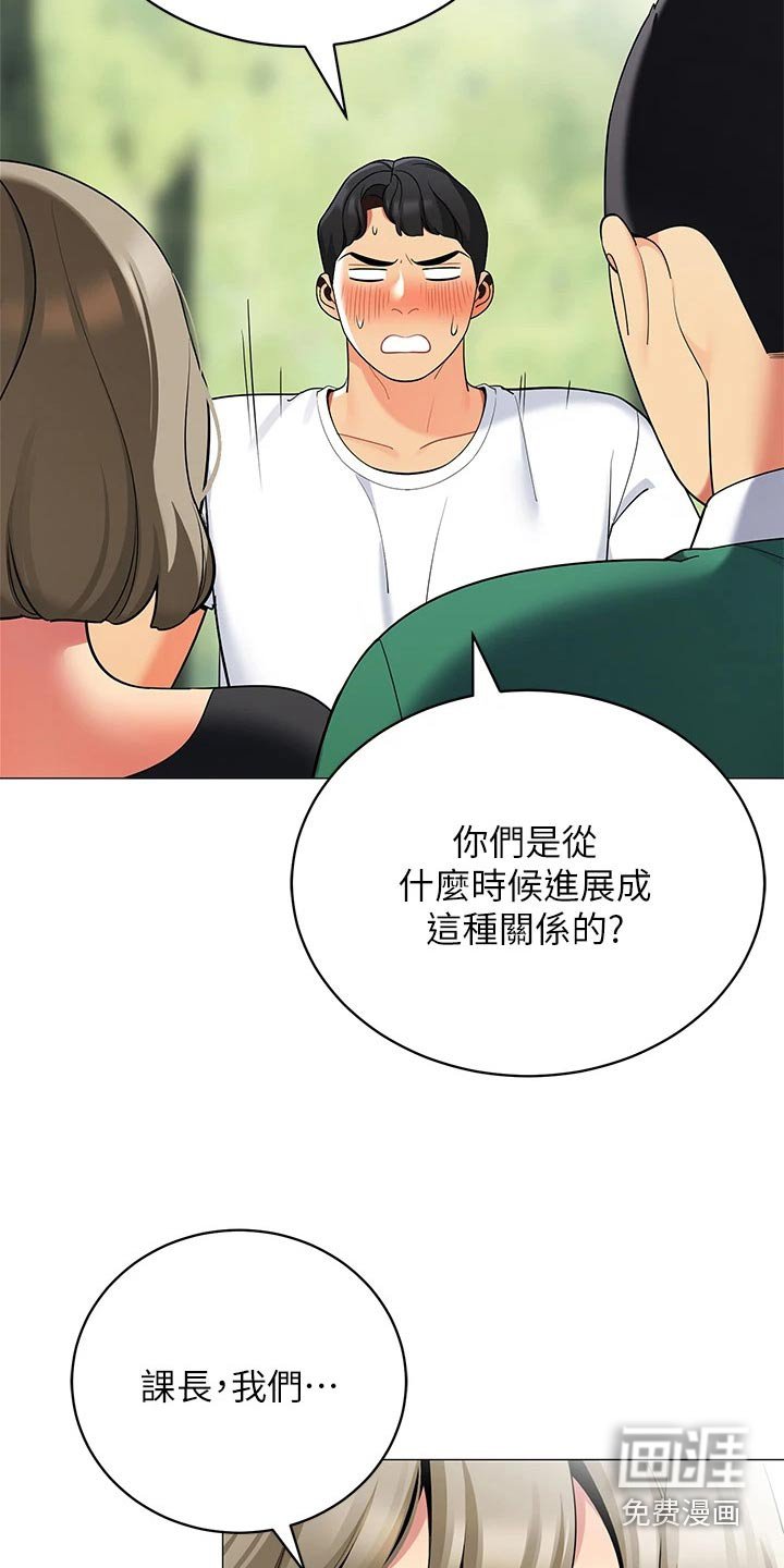 第37章：昨晚