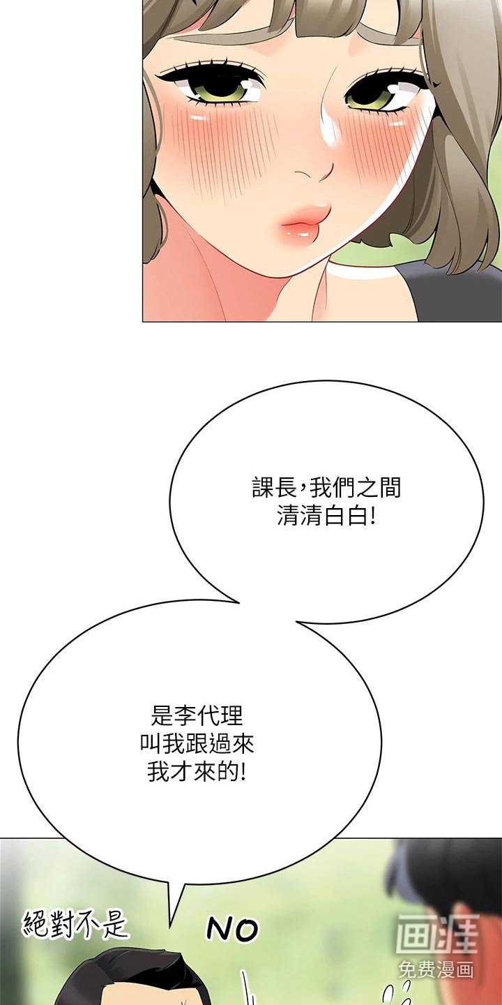 第37章：昨晚
