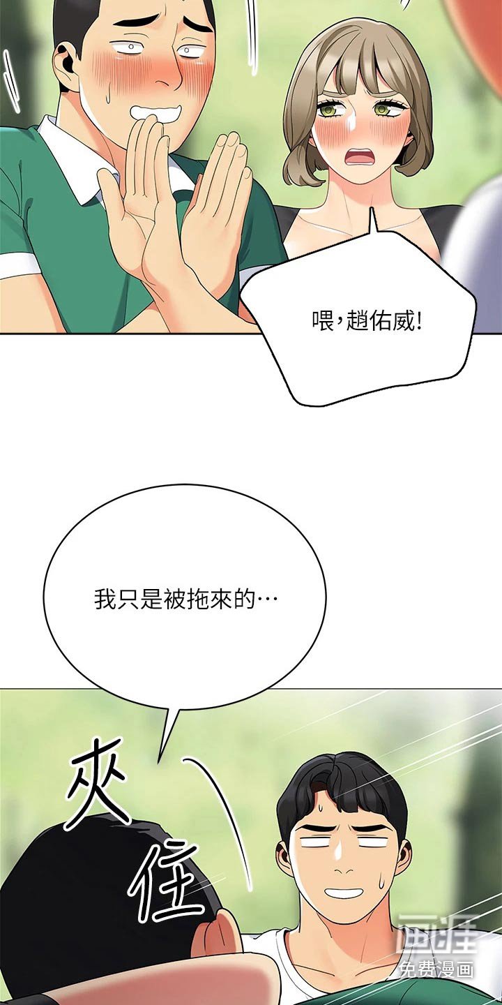 第37章：昨晚