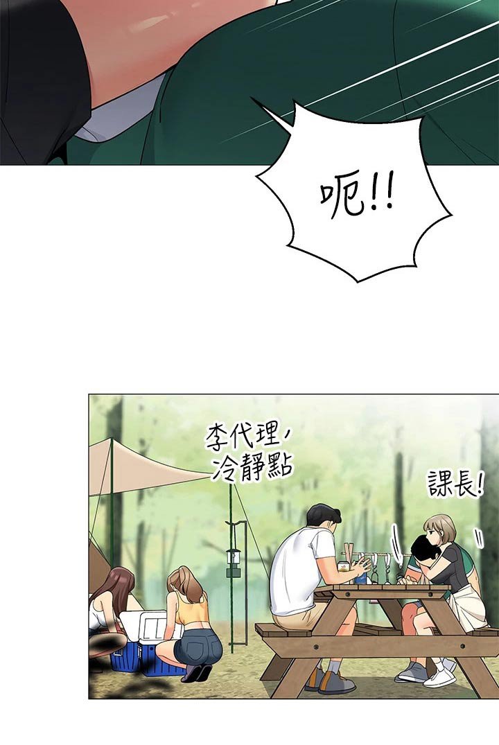 第37章：昨晚