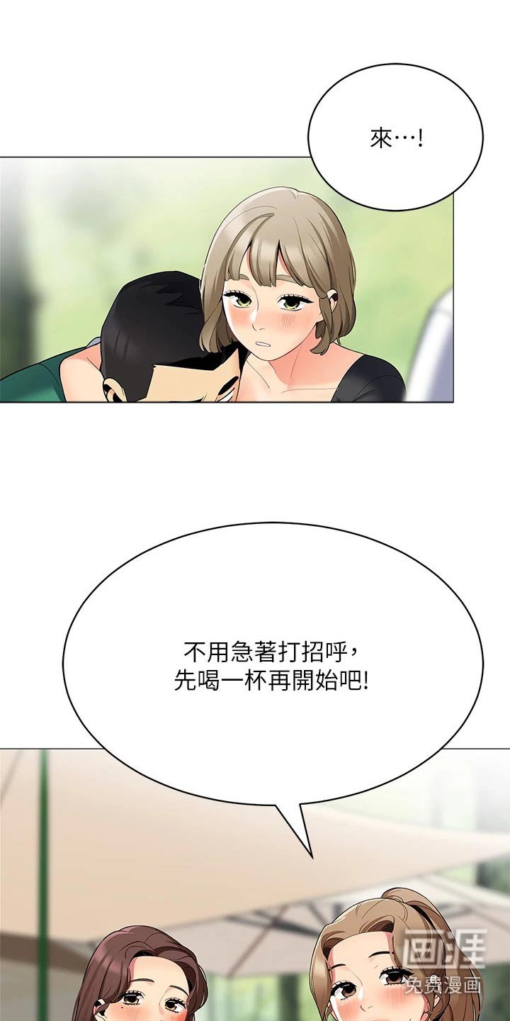 第37章：昨晚