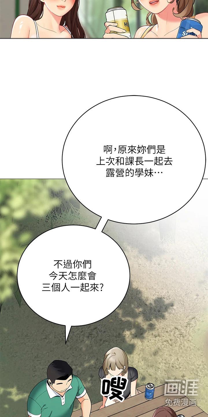 第37章：昨晚