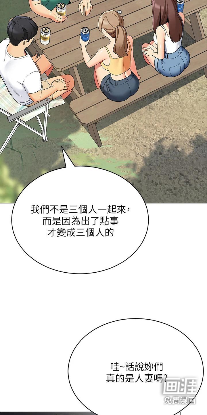 第37章：昨晚