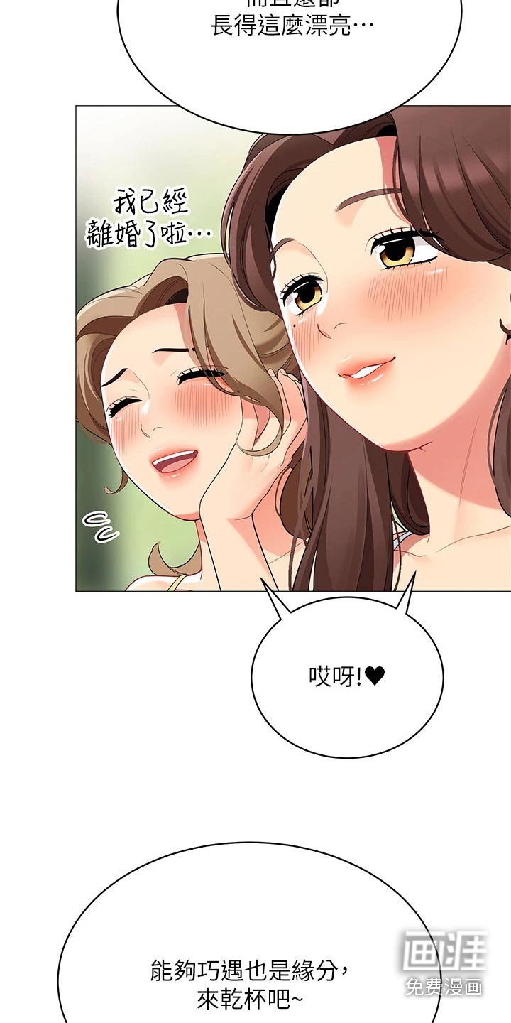 第37章：昨晚
