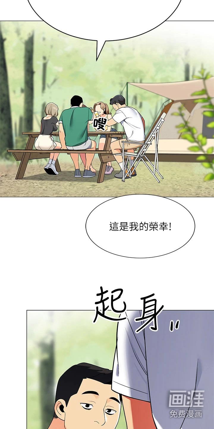 第37章：昨晚