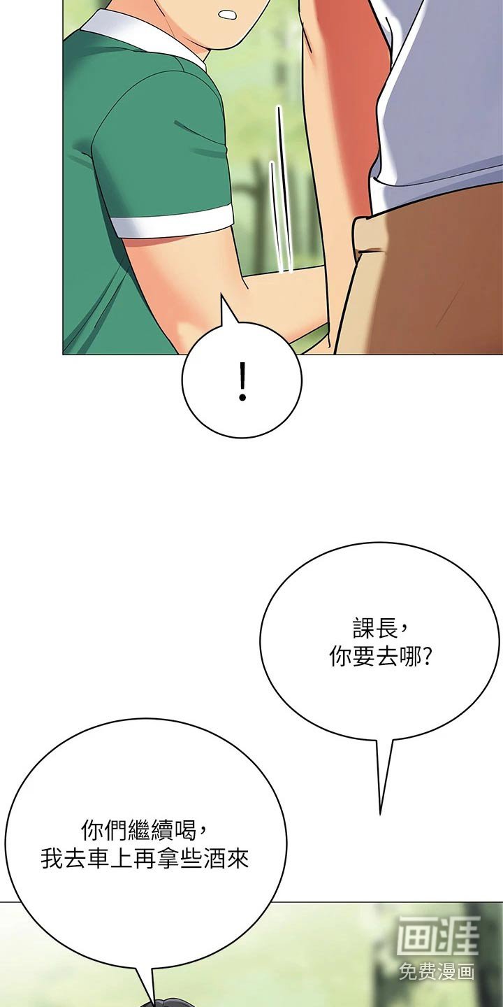 第37章：昨晚