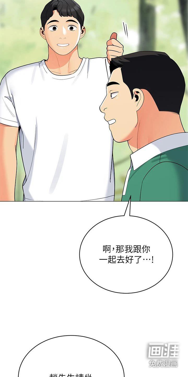 第37章：昨晚