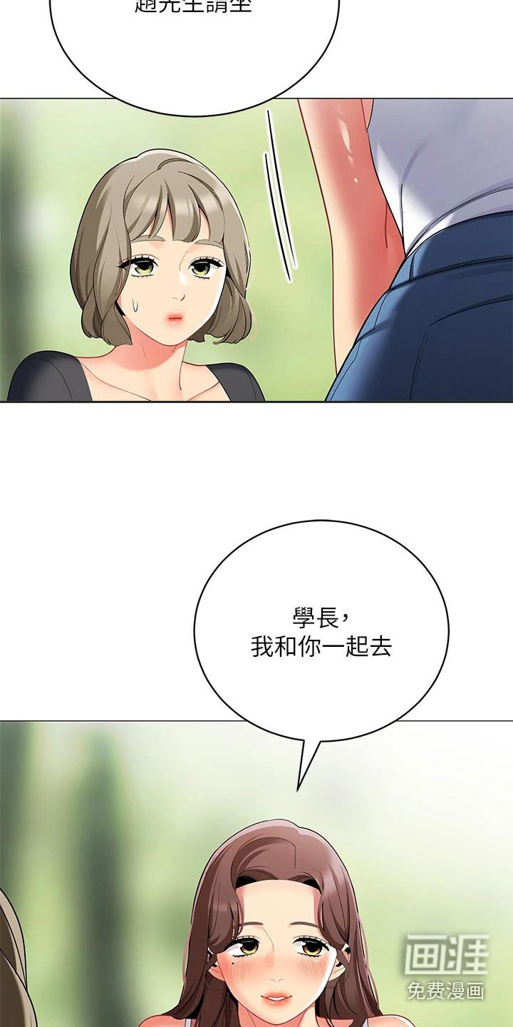 第37章：昨晚