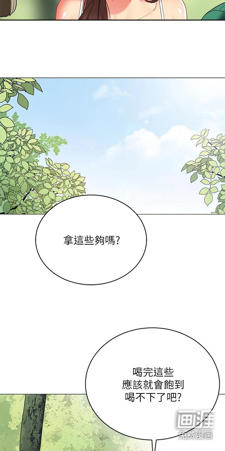 第37章：昨晚