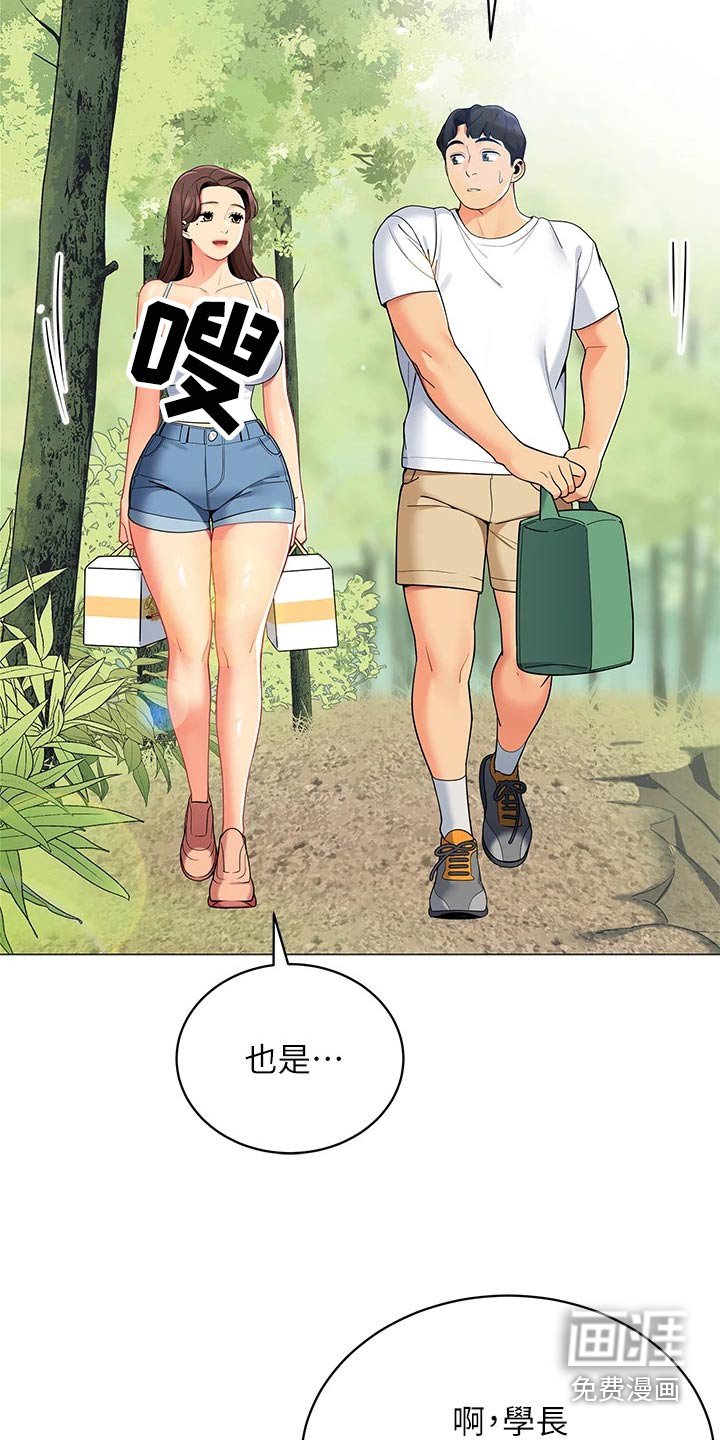 第37章：昨晚
