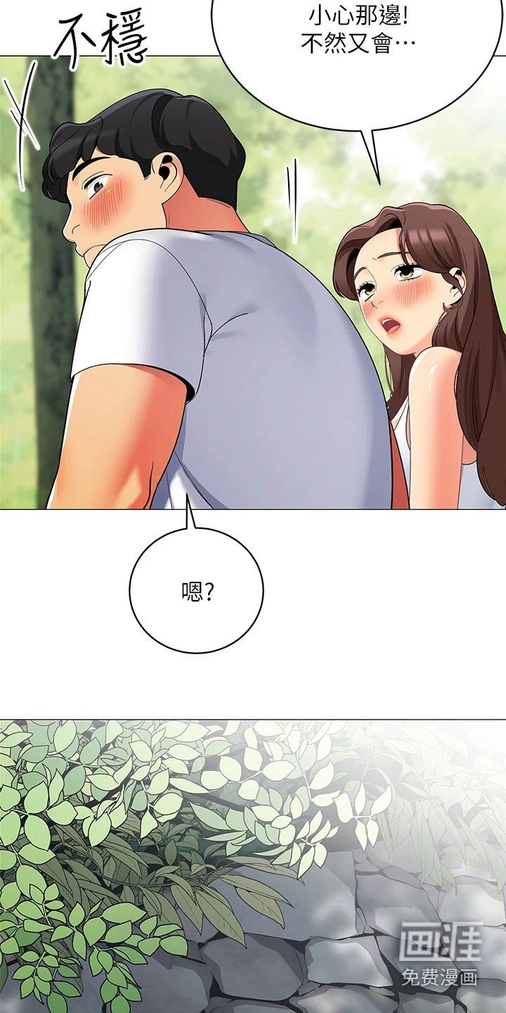 第37章：昨晚
