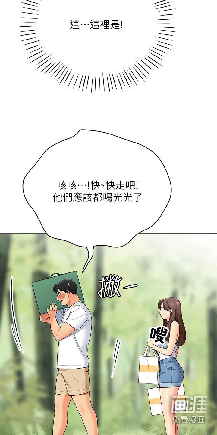第37章：昨晚
